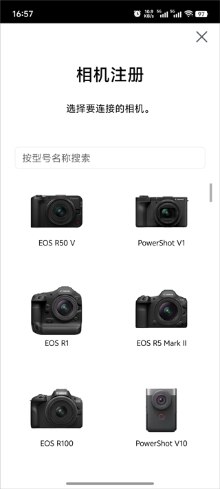 camera connect