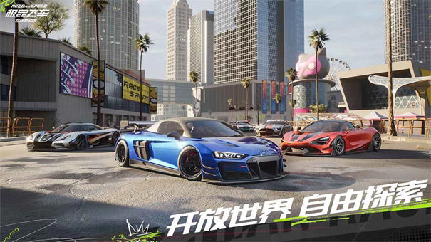 极品飞车10重制版截图1