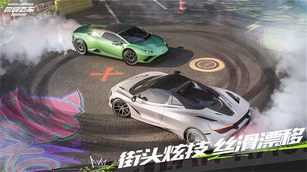极品飞车10重制版截图3
