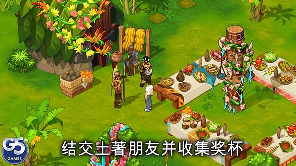 孤岛余生遗失的世界截图1