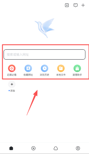 迅雷看看HD