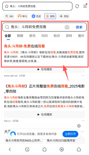 迅雷看看HD