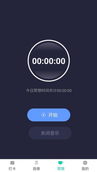 开心休闲乐