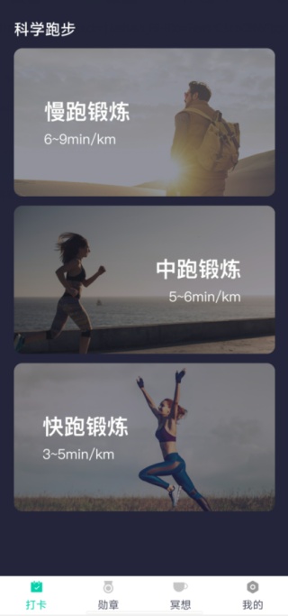 开心休闲乐