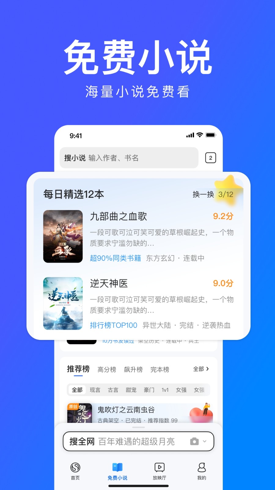 搜狗高速浏览器截图3