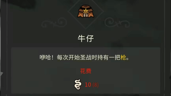 咩咩启示录