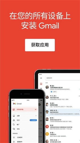 hotmail邮箱截图0