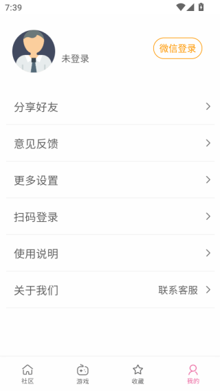 乐贝盒子