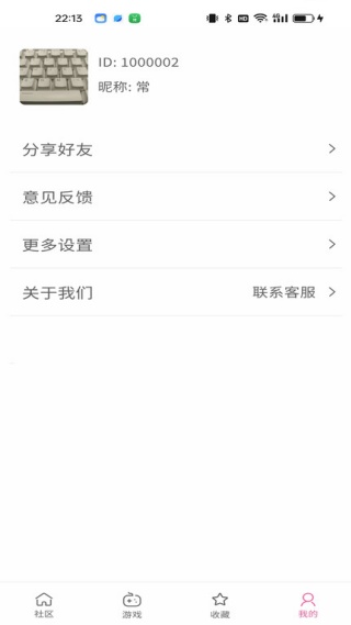 乐贝盒子
