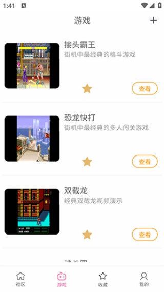 乐贝盒子