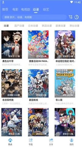 酷酷影视截图3