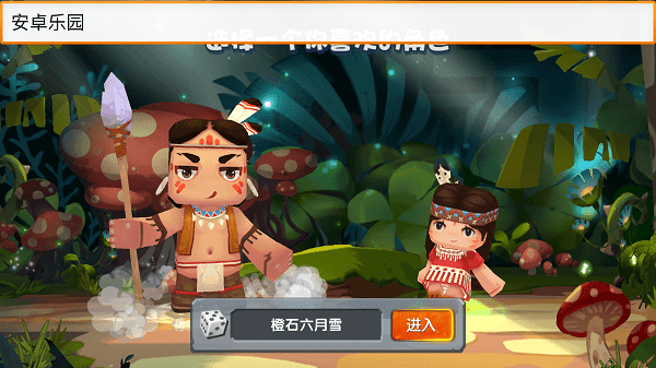 迷你世界老版本0.1