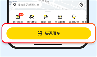 小遛共享