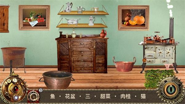 爱丽丝梦游仙境截图1