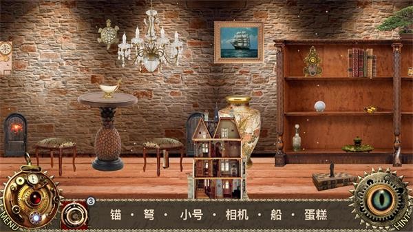 爱丽丝梦游仙境截图3