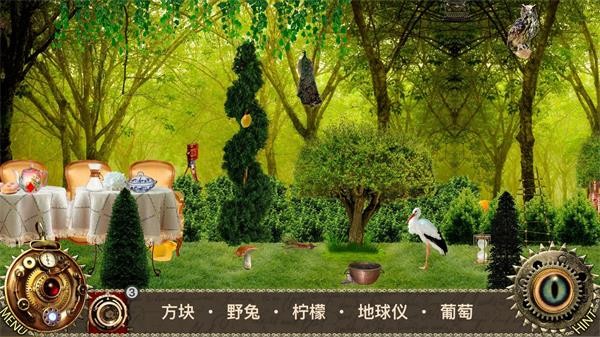 爱丽丝梦游仙境截图4