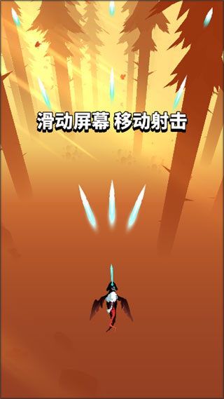 飞吧龙骑士官服