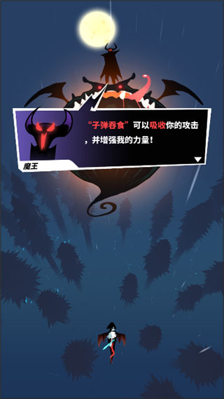 飞吧龙骑士官服