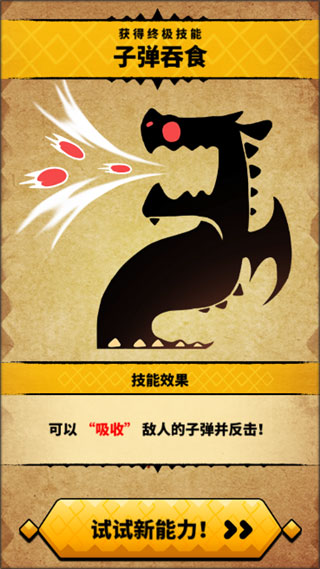 飞吧龙骑士官服