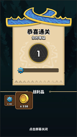 飞吧龙骑士官服