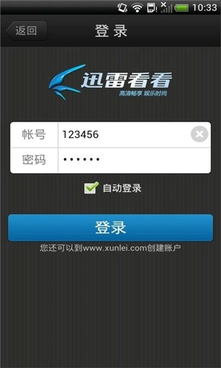 看看播放器