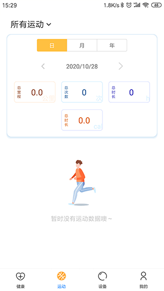 乐酷圈截图3