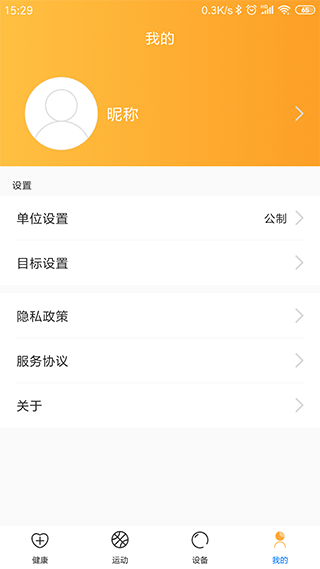 乐酷圈截图1