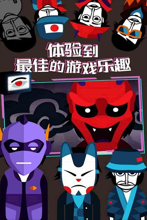 节奏盒子deadinside模组截图1