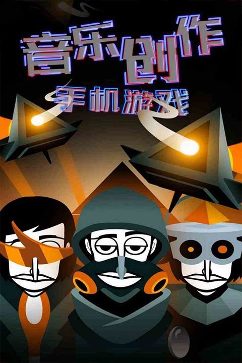 节奏盒子deadinside模组截图2