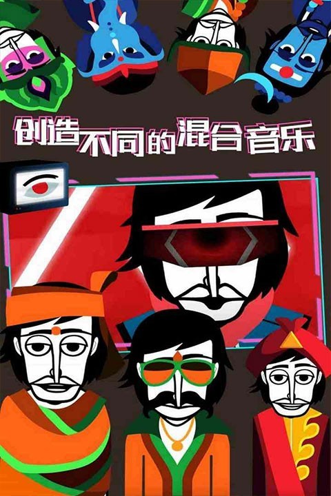 节奏盒子deadinside模组截图3