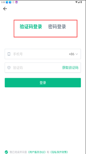 ABC健康