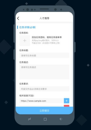 夜神猎人