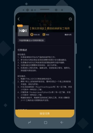夜神猎人