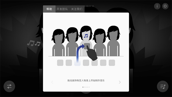 节奏盒子deadinside模组