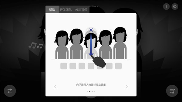 节奏盒子deadinside模组