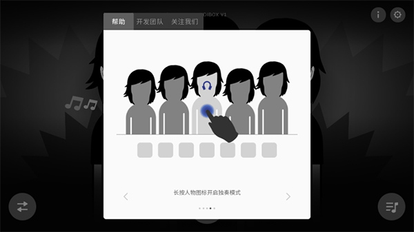 节奏盒子deadinside模组