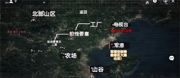 地铁逃生修勾版截图4