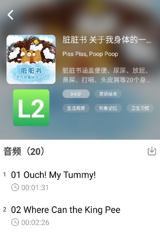 非常小宝