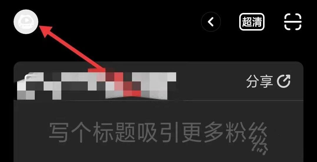 虎牙手游设置在哪里找 虎牙手游app找到消息设置方法