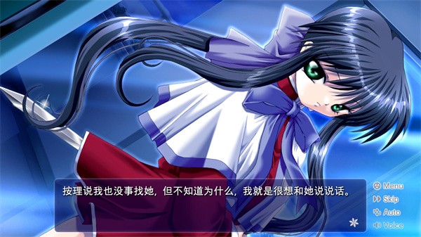 雪之少女Kanon截图1