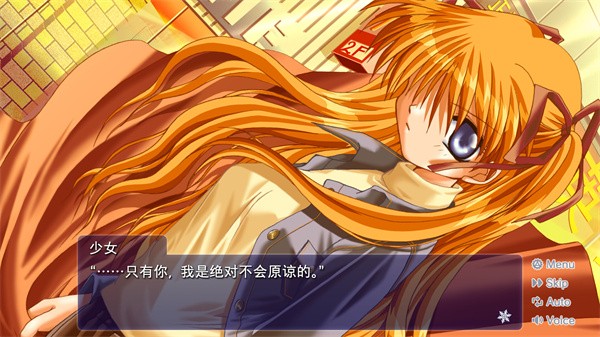 雪之少女Kanon截图4