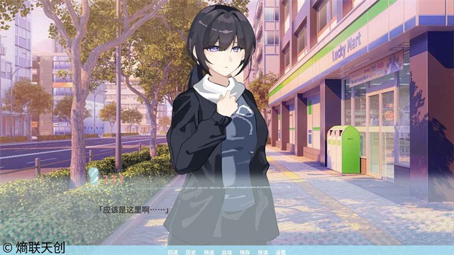 邻家之钥截图1