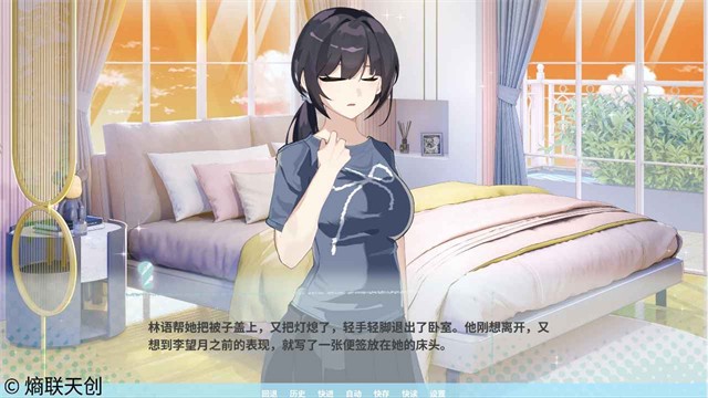 邻家之钥截图2