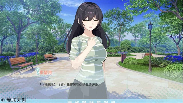 邻家之钥截图3