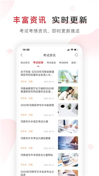 库课截图3