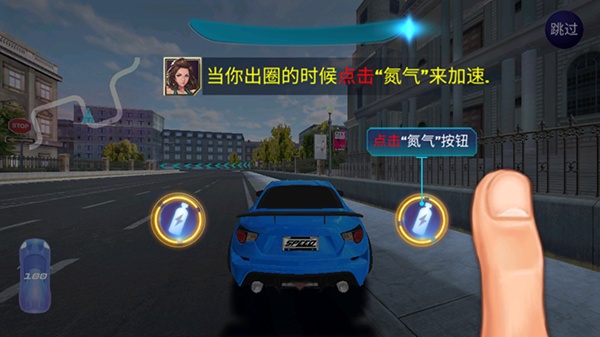 横冲直撞3