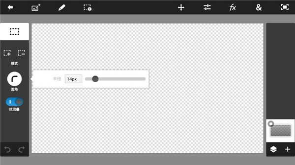 photoshop touch截图2