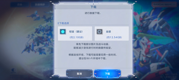 SD高达G世代永恒国际服