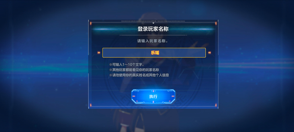 SD高达G世代永恒国际服