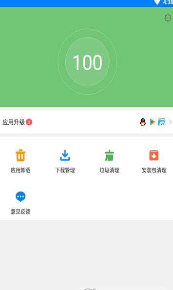 优亿市场